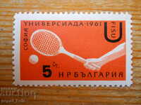 brand - Bulgaria "Universiade 1961"