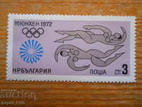 марка - България "Лятна олимпиада Мюнхен 1972"