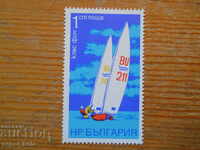 марка - България "Ветроходство" - 1973 г