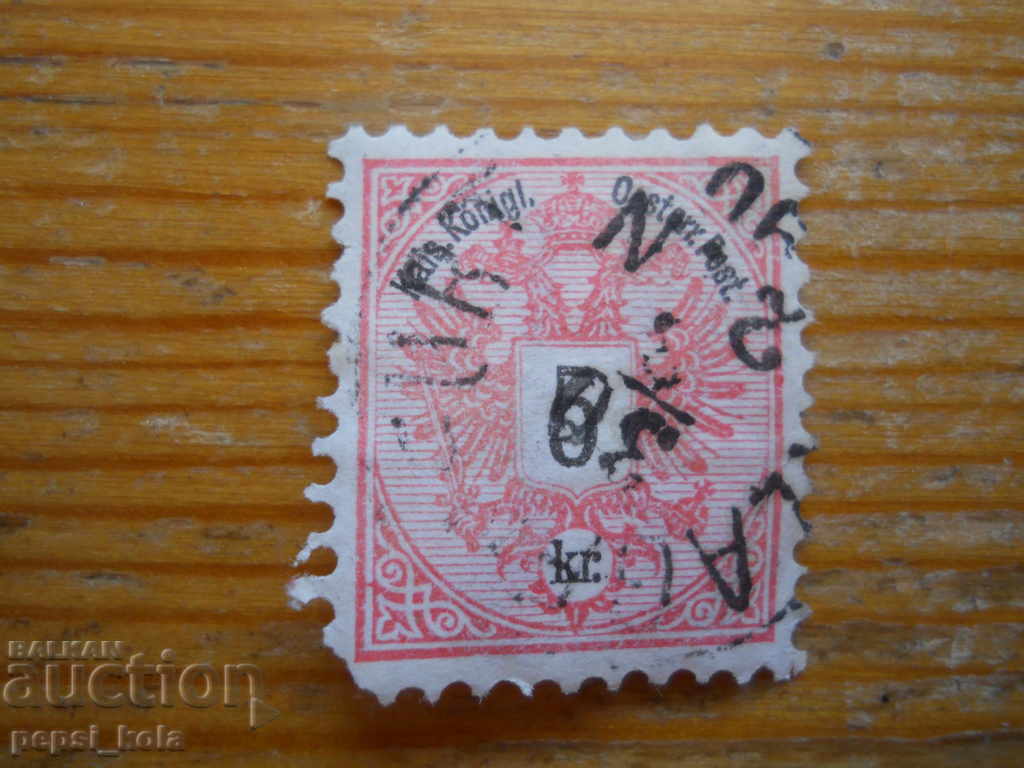 γραμματόσημο - Αυστρία "Αυστριακό εθνόσημο" - 1883