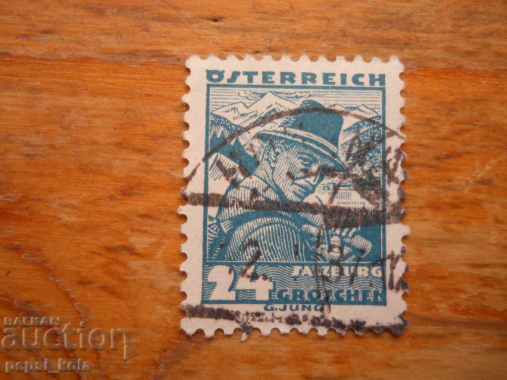 марка - Австрия "Залцбург" - 1934 г