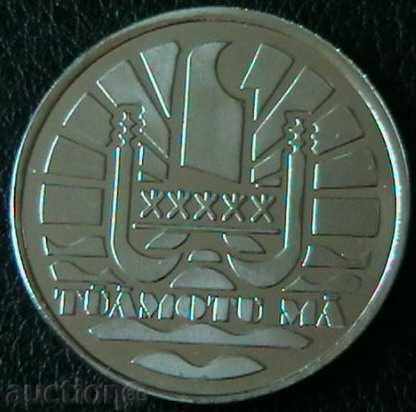 20 took over in 2015, Tuamotou Islands - French Polynesia with price 14.99 BGN | € 7.66 20 took over in 2015, Tuamotou Islands - French Polynesia with price 14.99 BGN | € 7.66