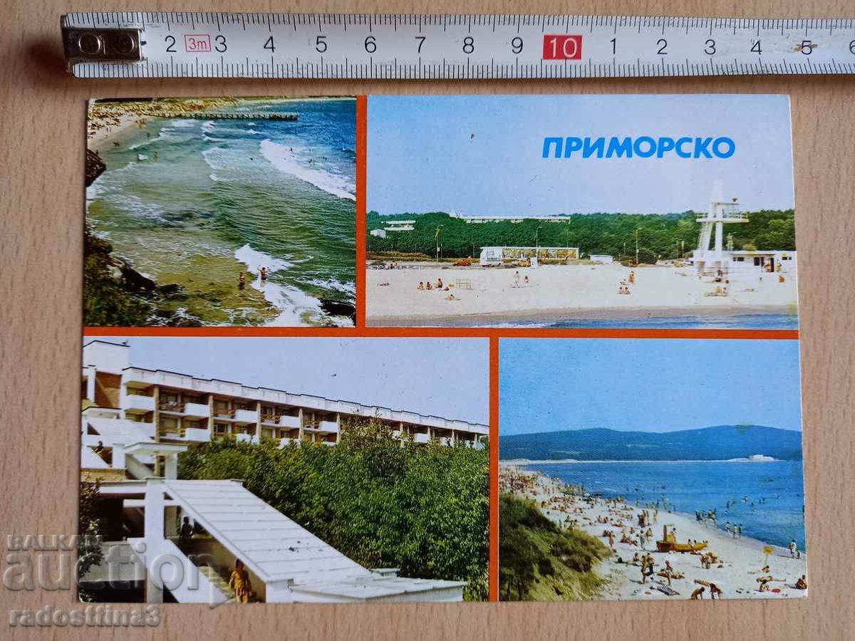 Card from Sotsa Primorsko