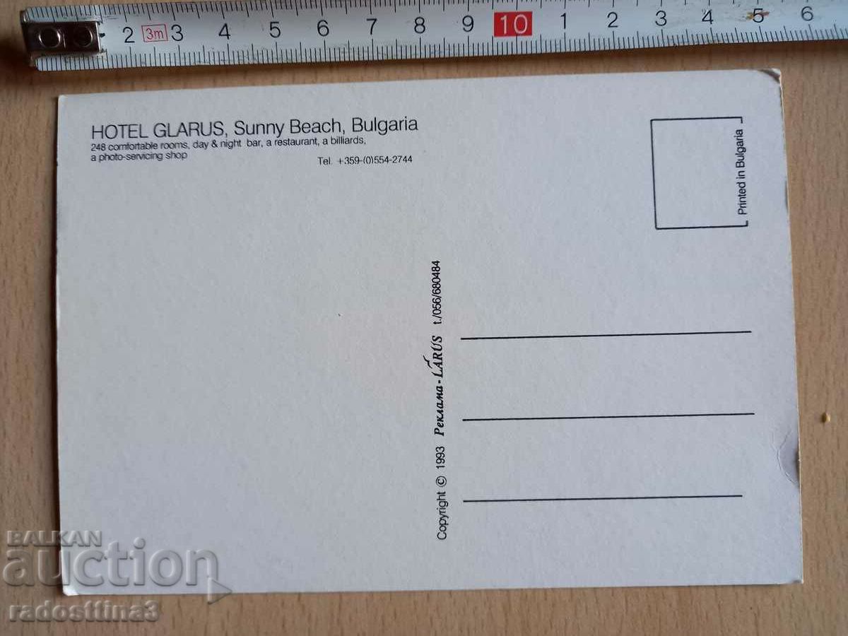A card from the Soc Sunny Beach with price 0.99 BGN | € 0.51 A card from the Soc Sunny Beach with price 0.99 BGN | € 0.51