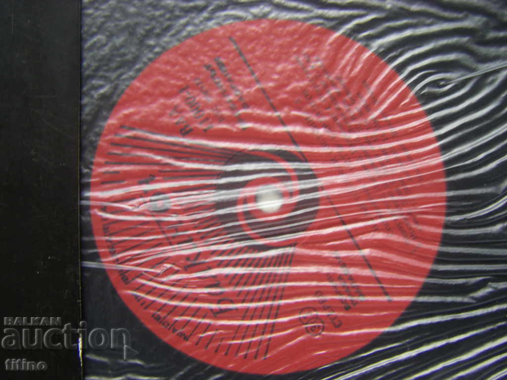 Auction BAA 11000 - Don't take my light away: poems Auction BAA 11000 - Don't take my light away: poems