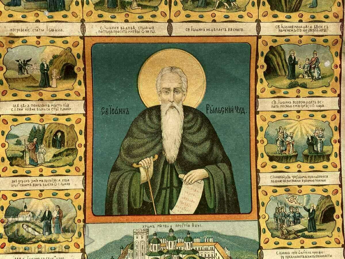 Sfântul Ivan din Rila Litografia veche Mănăstirea Rila 1866