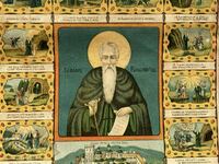 Saint Ivan of Rila Old lithograph Rila Monastery 1866