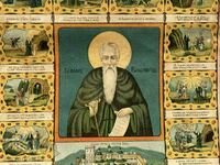 Saint Ivan of Rila Old lithograph Rila Monastery 1866