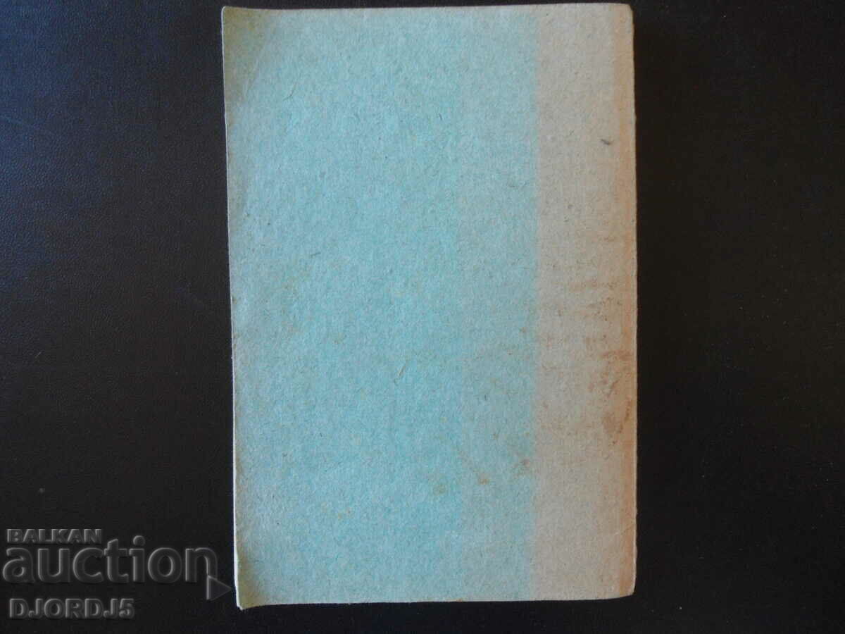 Auction Study programs for the 6th grade of the University of Applied Sciences Auction Study programs for the 6th grade of the University of Applied Sciences