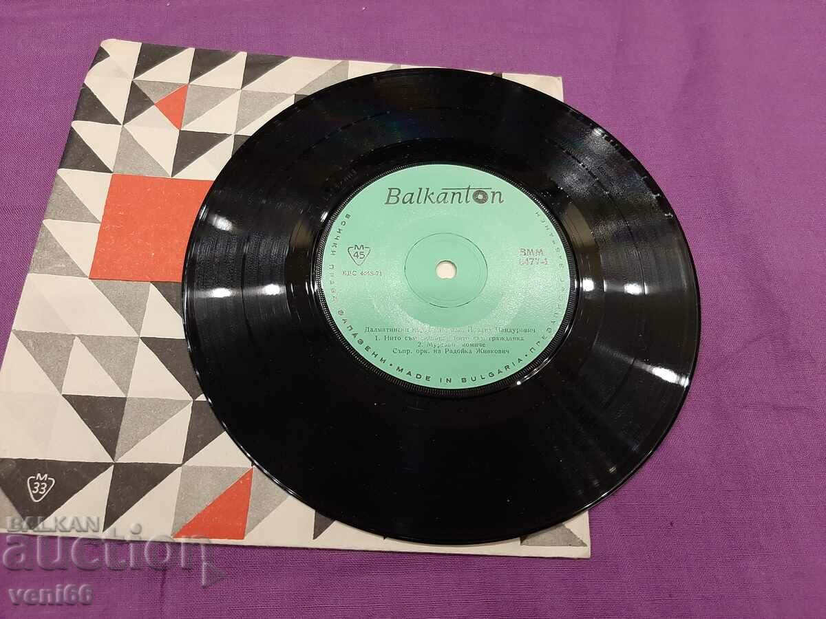 VMM 6477 - Jovana Pandurovic με τιμή 1.50 BGN | € 0.77 VMM 6477 - Jovana Pandurovic με τιμή 1.50 BGN | € 0.77