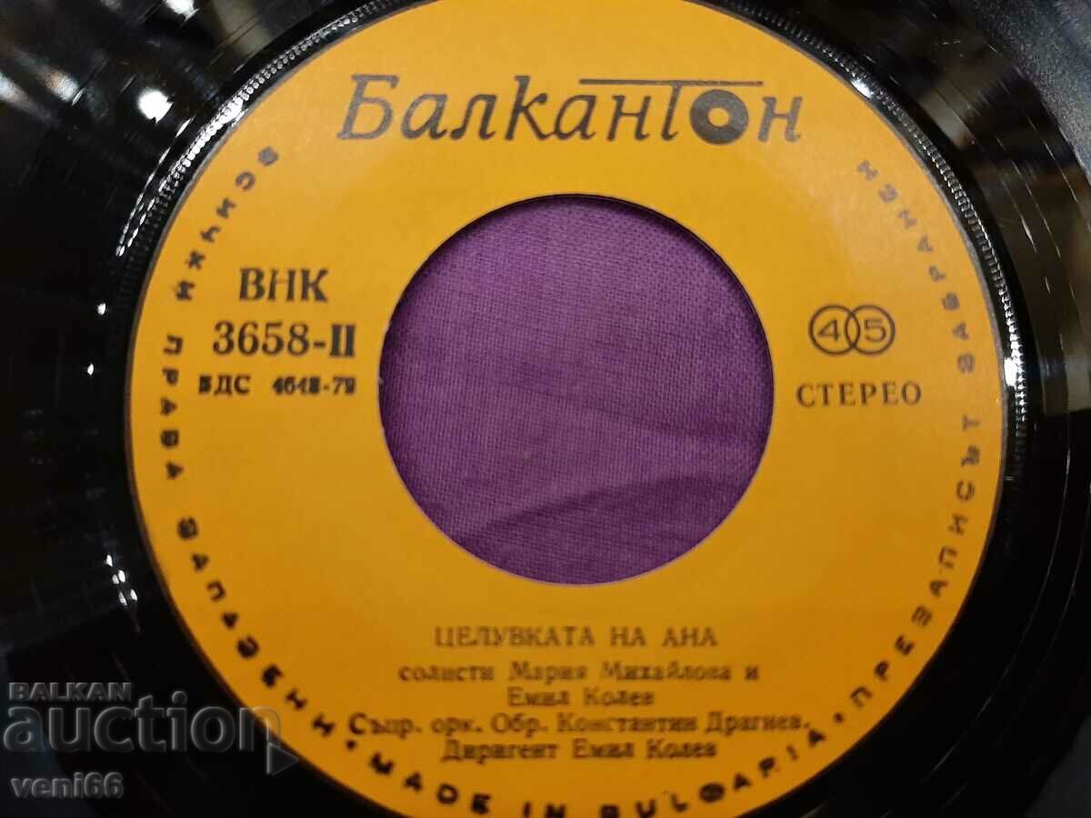 Auction VNK 3658 - Anna's Kiss Auction VNK 3658 - Anna's Kiss