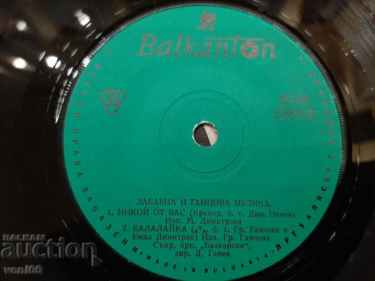 Auction ВТМ 5860 - Fun and dance music Auction ВТМ 5860 - Fun and dance music