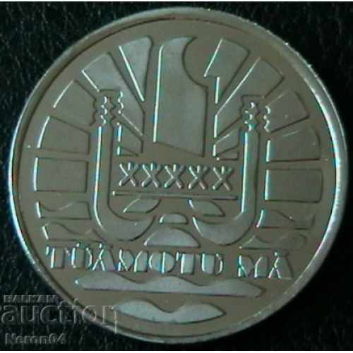 10 poe rava 2015, Insulele Tuamotu - Polinezia Franceză cu preț € 7.19 | 14.06 BGN