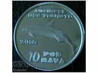 10 пое рава 2015, Острови Туамоту - Френска Полинезия