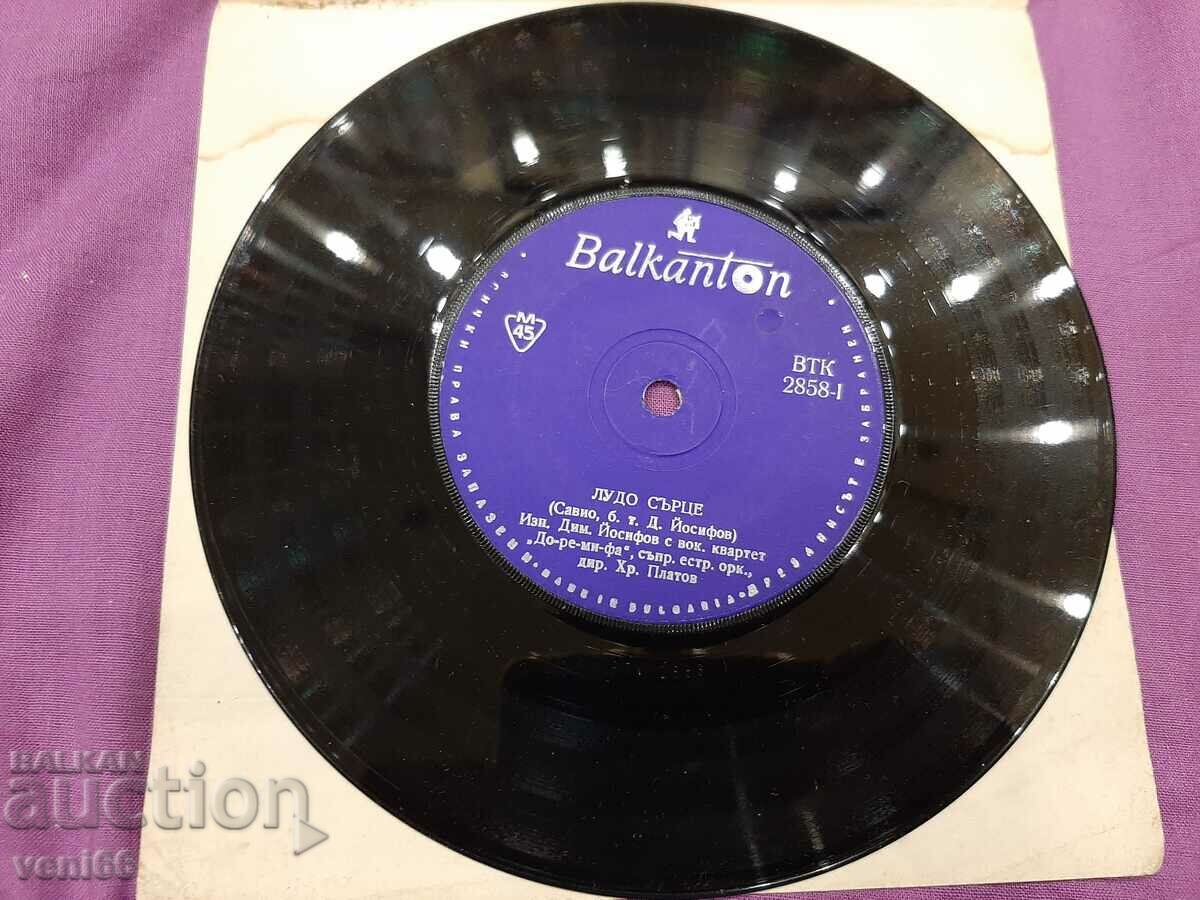 VTK 2858 - Dimitar Yosifov with price 1.50 BGN | € 0.77 VTK 2858 - Dimitar Yosifov with price 1.50 BGN | € 0.77