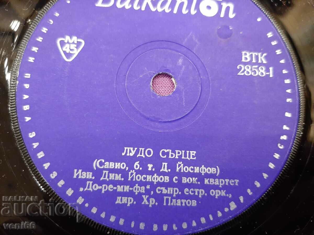 Auction VTK 2858 - Dimitar Yosifov Auction VTK 2858 - Dimitar Yosifov