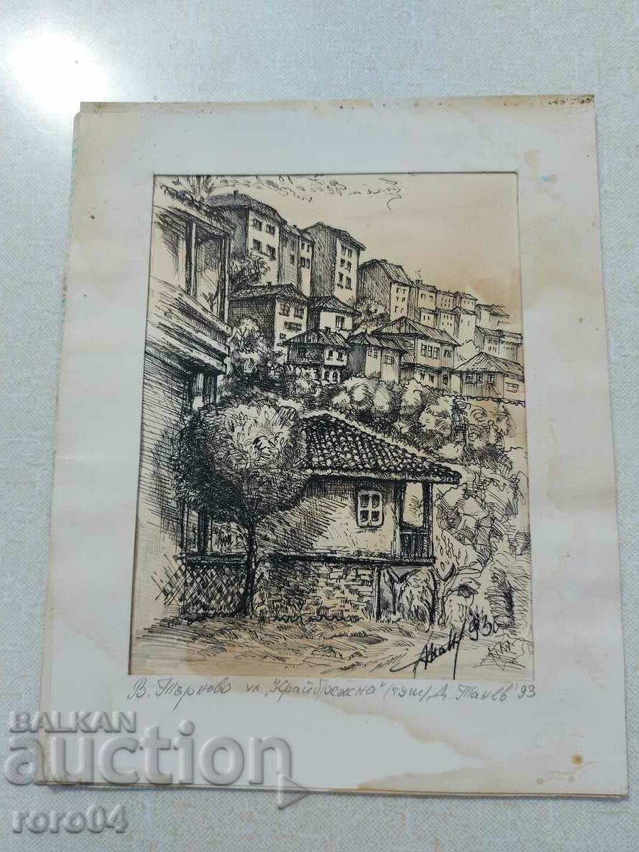 TARNOVO - TUSH - D. TANEV 93 - 7 TARNOVO - TUSH - D. TANEV 93 - 7