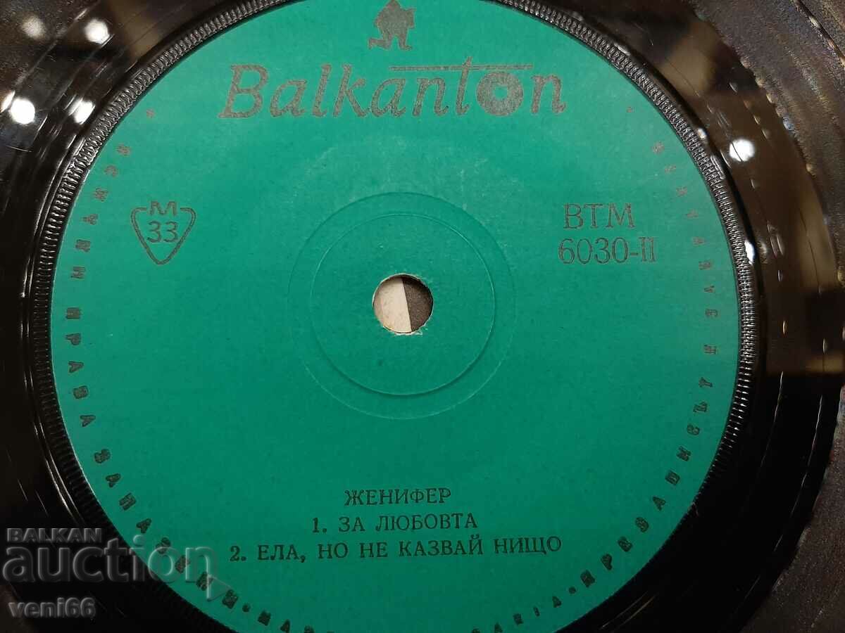 Auction ВТМ 6030 - Jennifer Auction ВТМ 6030 - Jennifer