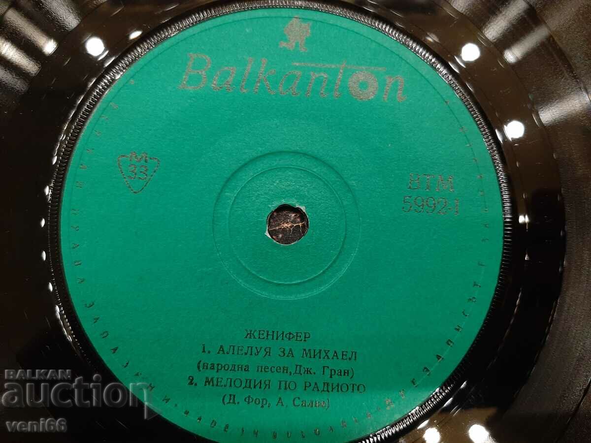 Auction VTM 5992 - Jennifer Auction VTM 5992 - Jennifer