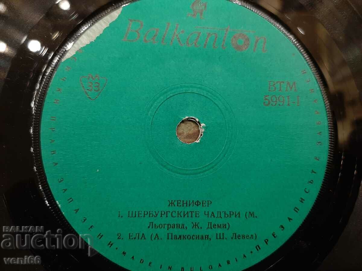 Δημοπρασία ВТМ 5991 - Τζένιφερ Δημοπρασία ВТМ 5991 - Τζένιφερ