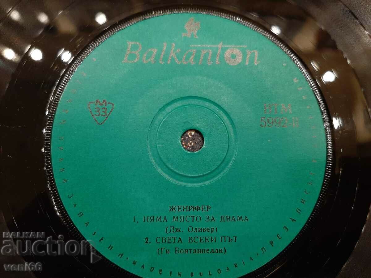 Auction  VTM 5992 - Jennifer