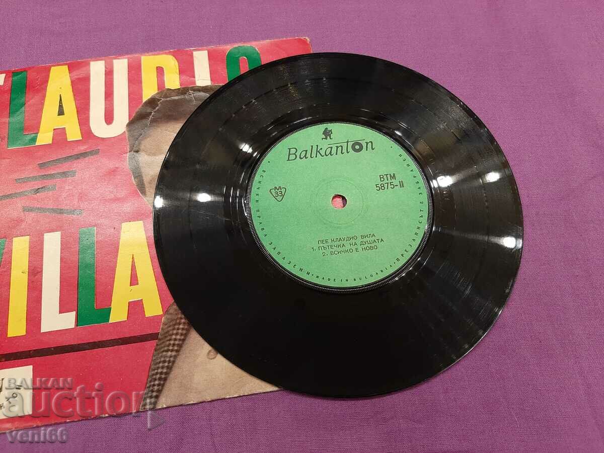 ВТМ 5875 - Claudio Villa with price 1.50 BGN | € 0.77 ВТМ 5875 - Claudio Villa with price 1.50 BGN | € 0.77