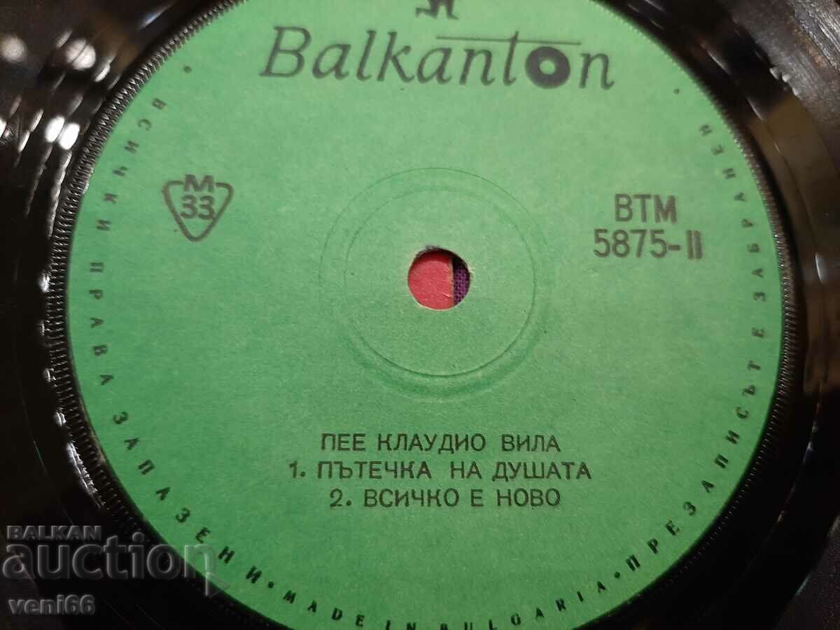 Auction ВТМ 5875 - Claudio Villa Auction ВТМ 5875 - Claudio Villa