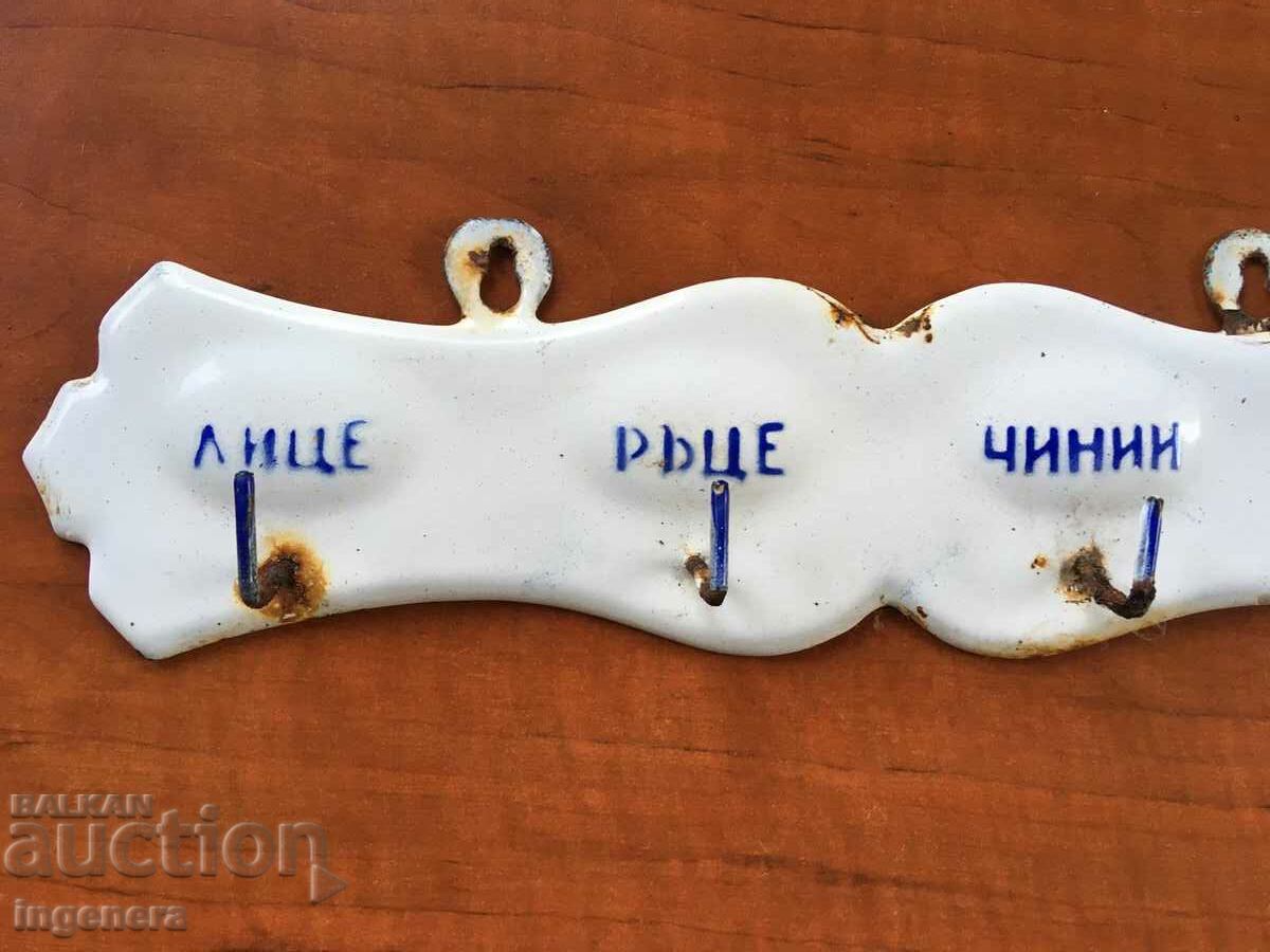Auction HANGER ENAMEL HANGER ANTIQUE Auction HANGER ENAMEL HANGER ANTIQUE
