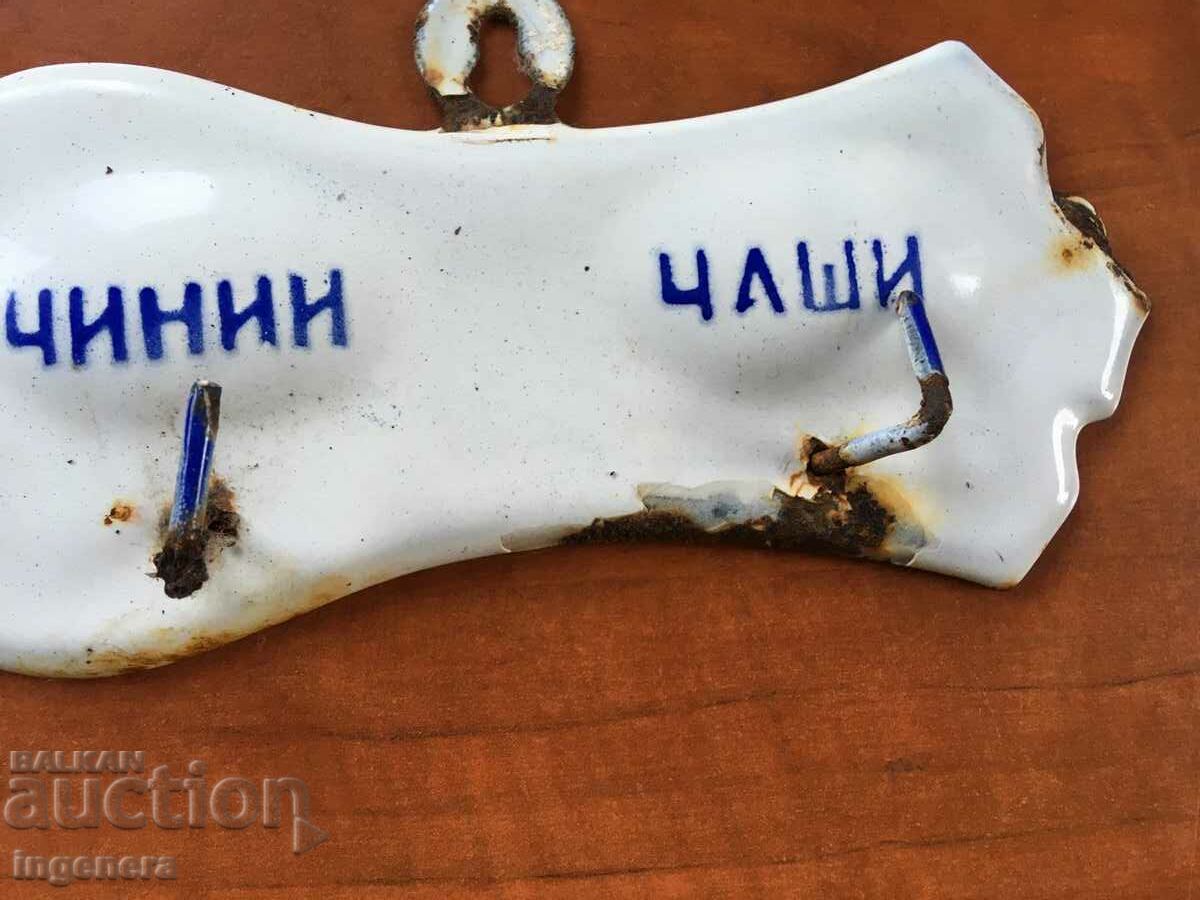 Delivery of HANGER ENAMEL HANGER ANTIQUE Delivery of HANGER ENAMEL HANGER ANTIQUE