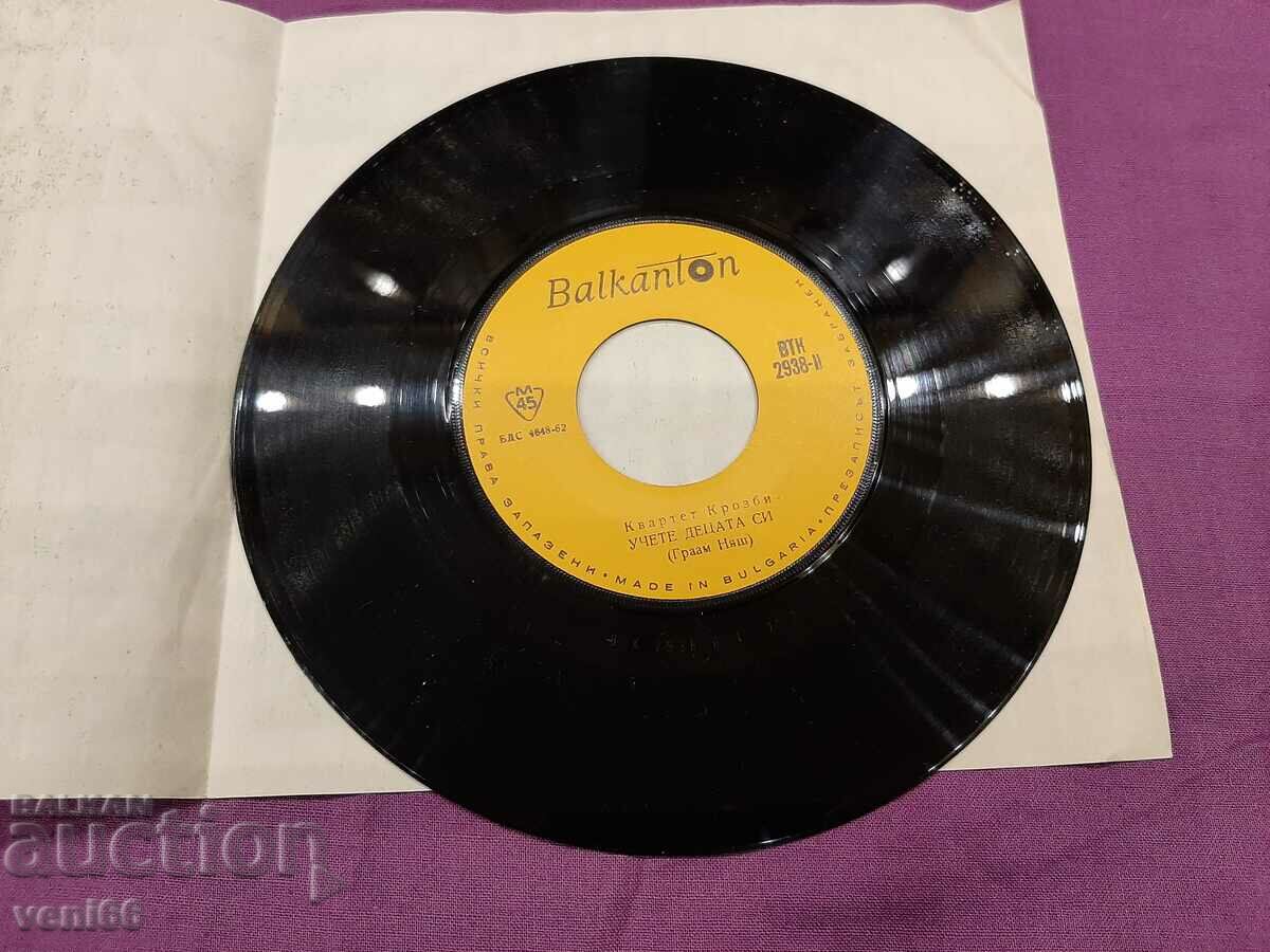 VTK 2938 - Crosby Quartet with price 1.50 BGN | € 0.77