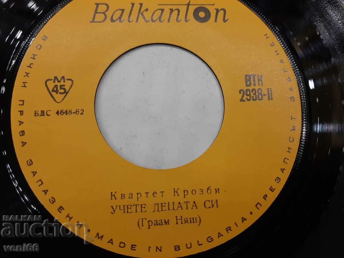 Auction  VTK 2938 - Crosby Quartet