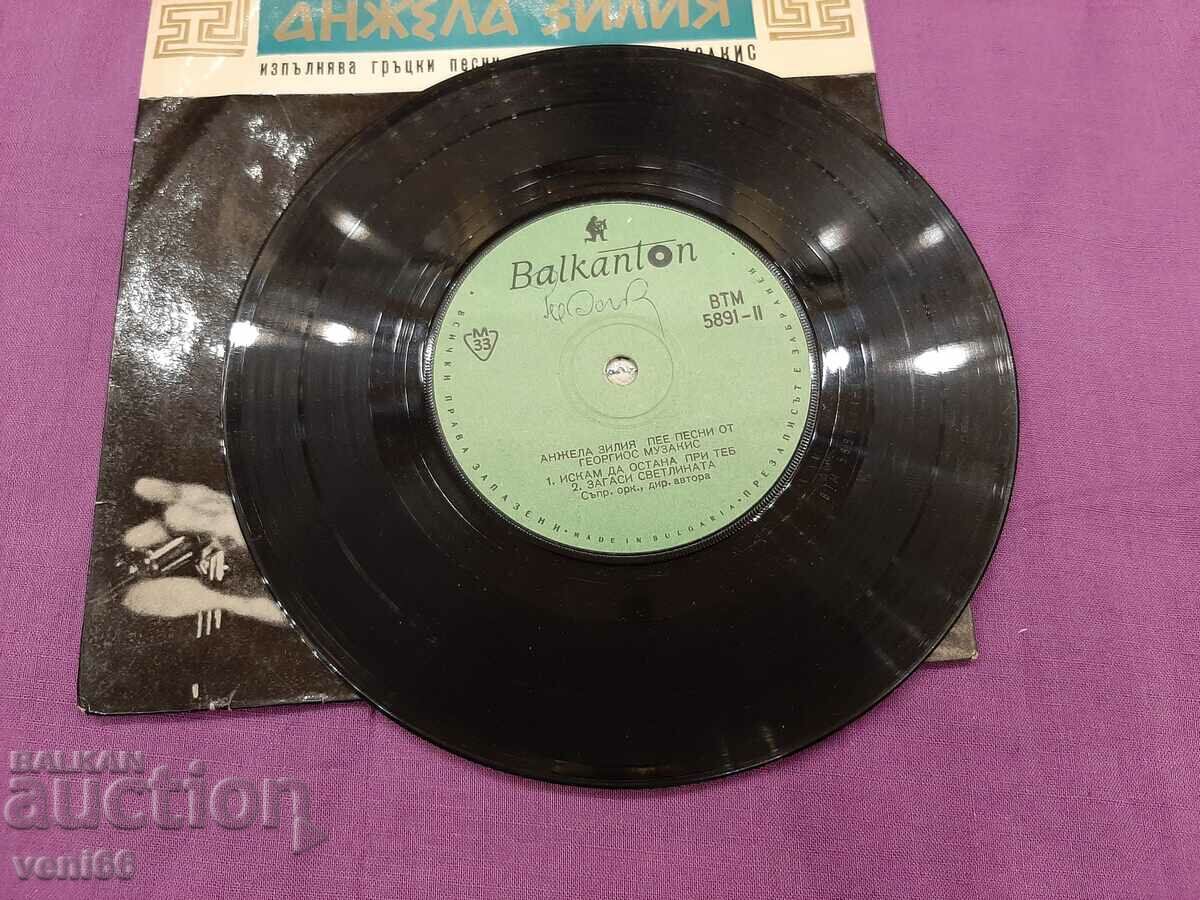 VTM 5891 - Angela Zilia with price 1.50 BGN | € 0.77 VTM 5891 - Angela Zilia with price 1.50 BGN | € 0.77