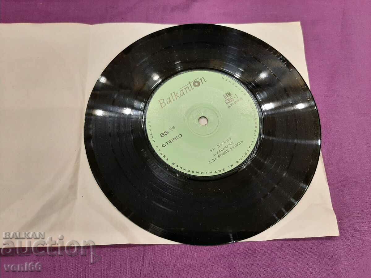 ВТМ 6305 - The Bee Gees with price 1.50 BGN | € 0.77 ВТМ 6305 - The Bee Gees with price 1.50 BGN | € 0.77