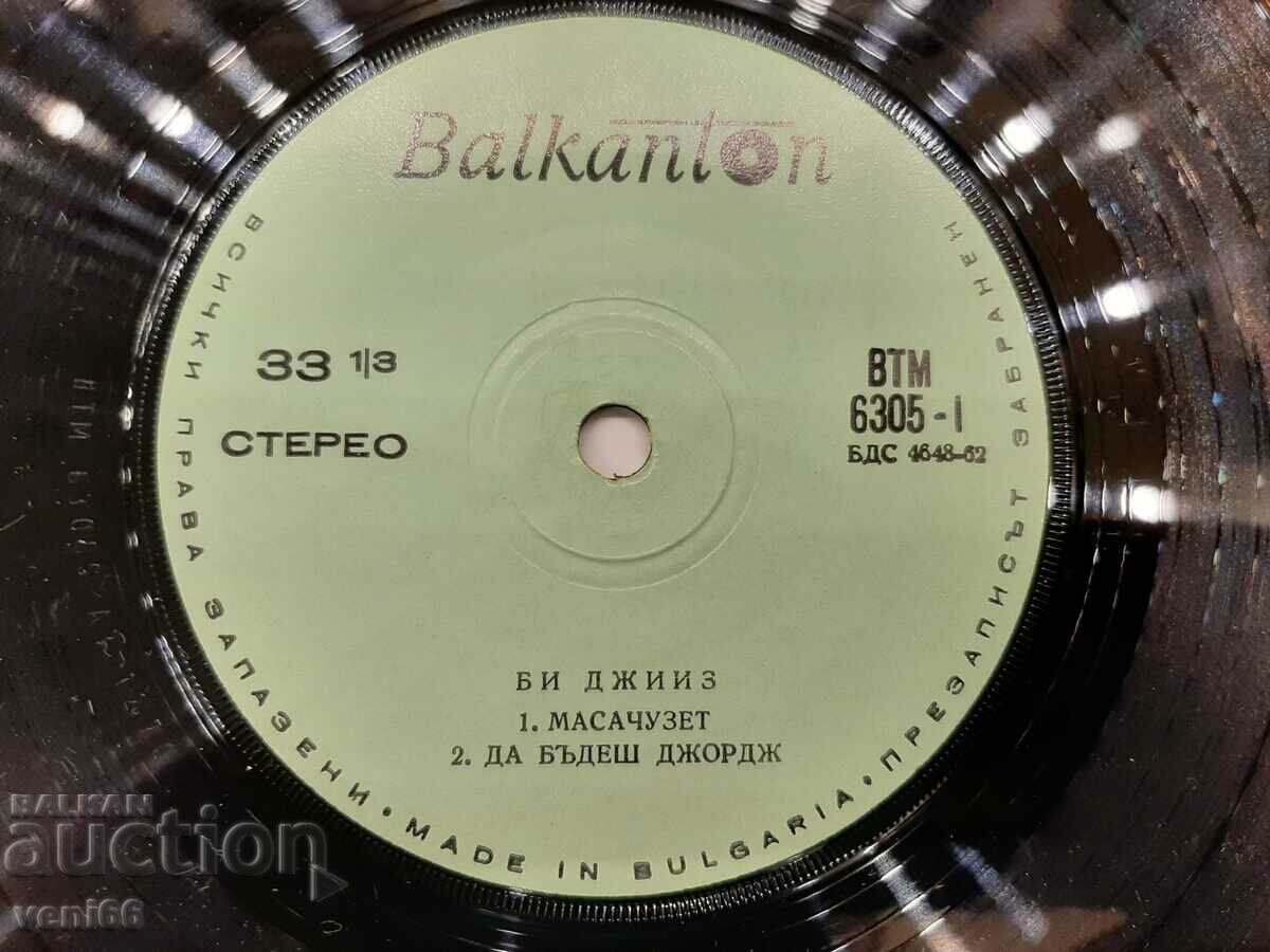 Auction ВТМ 6305 - The Bee Gees Auction ВТМ 6305 - The Bee Gees