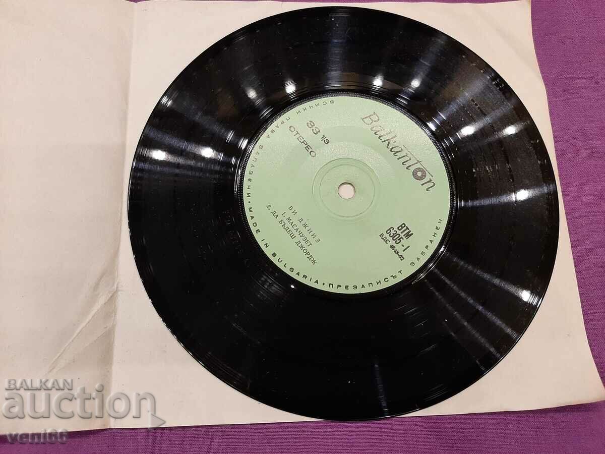 ВТМ 6305 - The Bee Gees with price 1.50 BGN | € 0.77 ВТМ 6305 - The Bee Gees with price 1.50 BGN | € 0.77