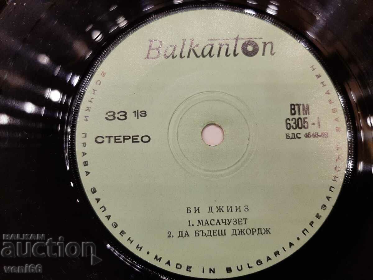 Auction ВТМ 6305 - The Bee Gees Auction ВТМ 6305 - The Bee Gees