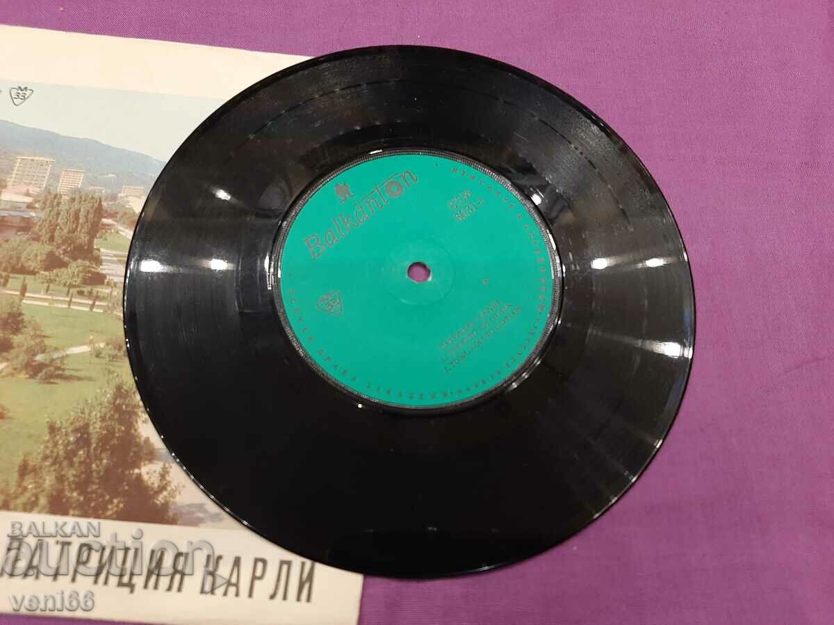 ВТМ 6031 - Patricia Carly with price 1.50 BGN | € 0.77 ВТМ 6031 - Patricia Carly with price 1.50 BGN | € 0.77