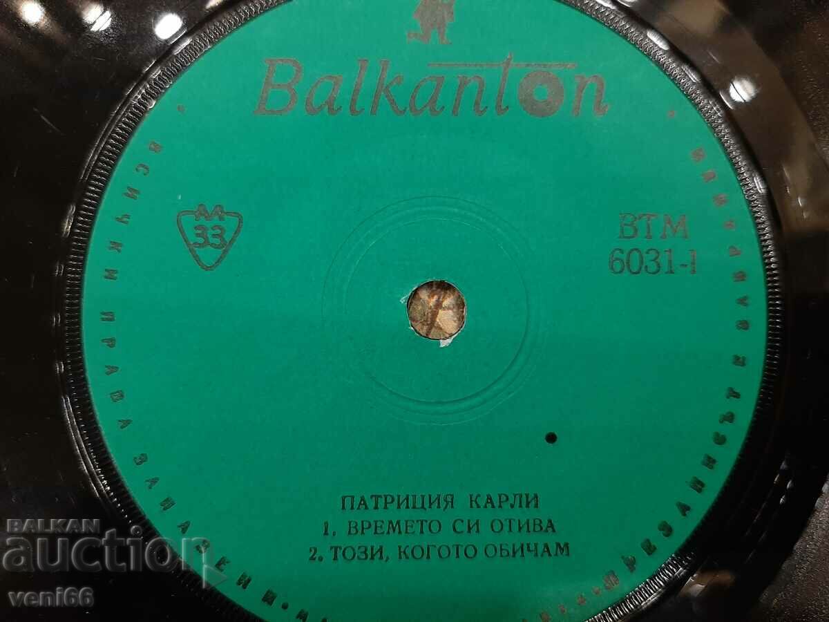 Auction ВТМ 6031 - Patricia Carly Auction ВТМ 6031 - Patricia Carly