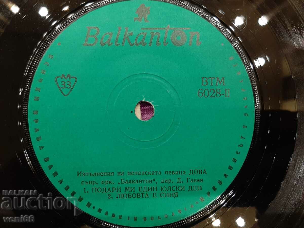 Auction ВТМ 6028 - Dova Auction ВТМ 6028 - Dova