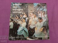 Грамофонна плоча малък формат - Испания