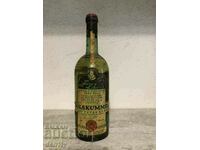 1947 alcohol from the Dutch liqueur BolsKummel