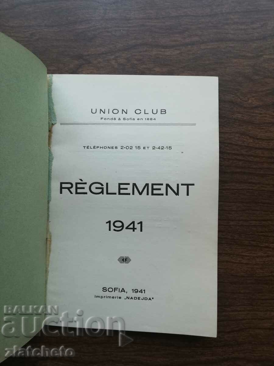 Union Club - Regulations 1941 with price 60.00 BGN | € 30.68 Union Club - Regulations 1941 with price 60.00 BGN | € 30.68