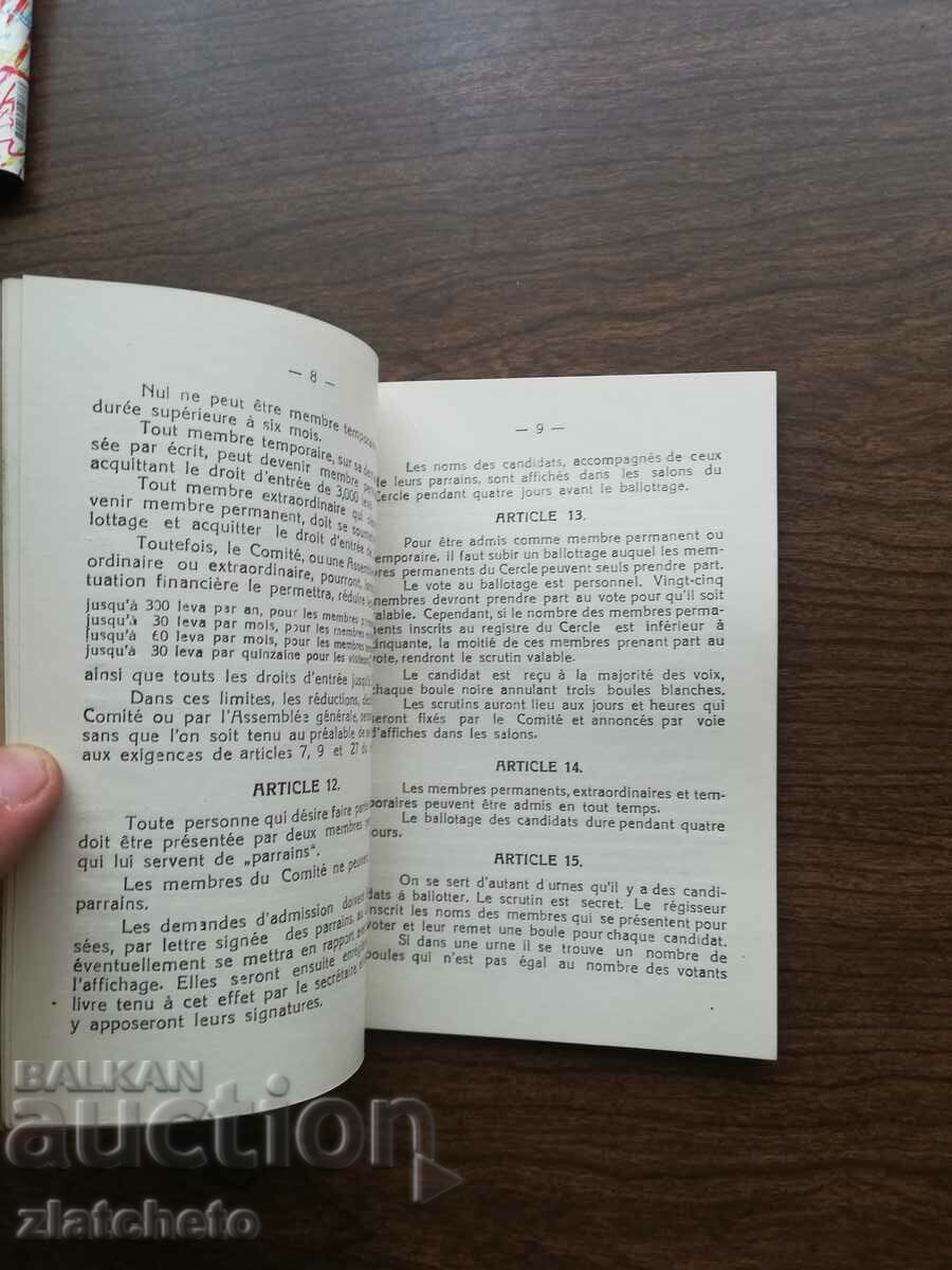 Auction Union Club - Regulations 1941 Auction Union Club - Regulations 1941