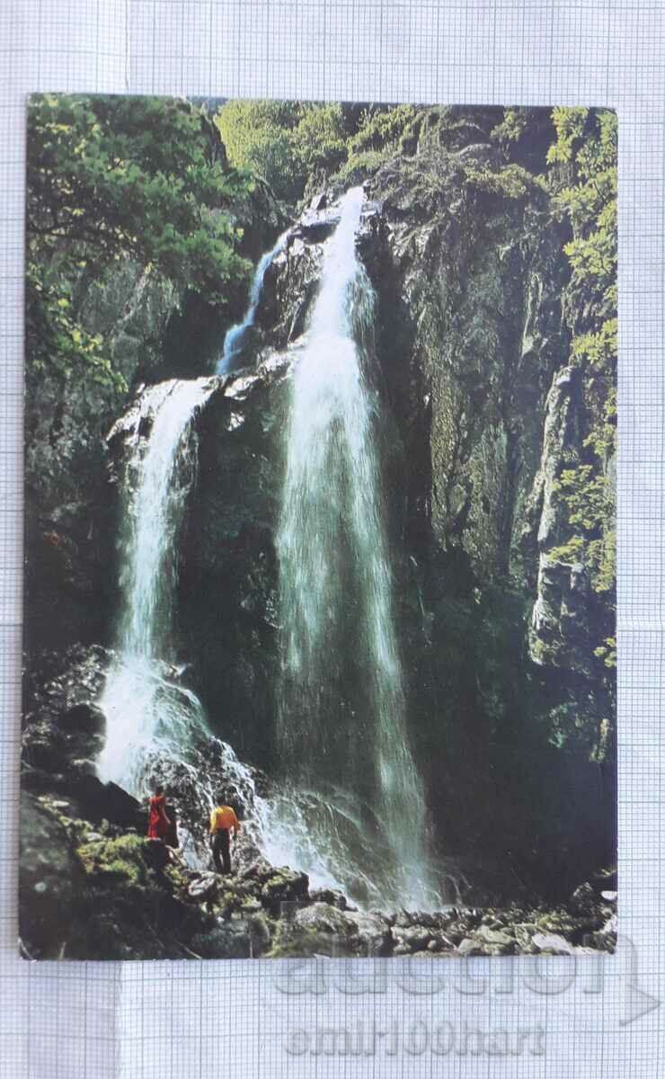 Card - Vitosha National Park Boyansky waterfall