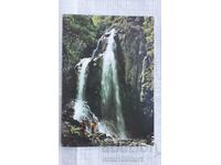 Картичка - Народен парк Витоша Боянският водопад