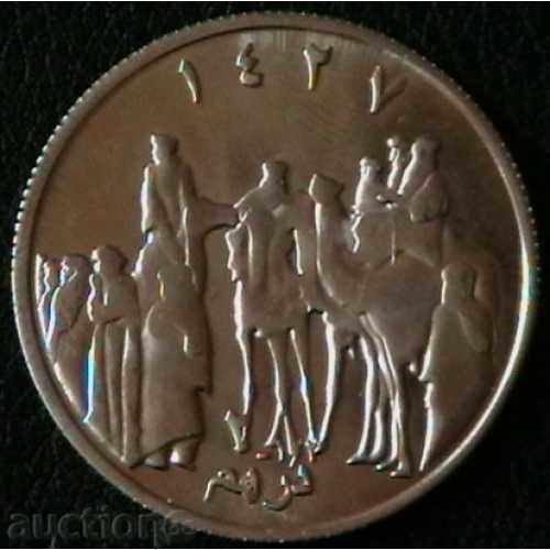 50 Pesos 2006, Cape Dakkil