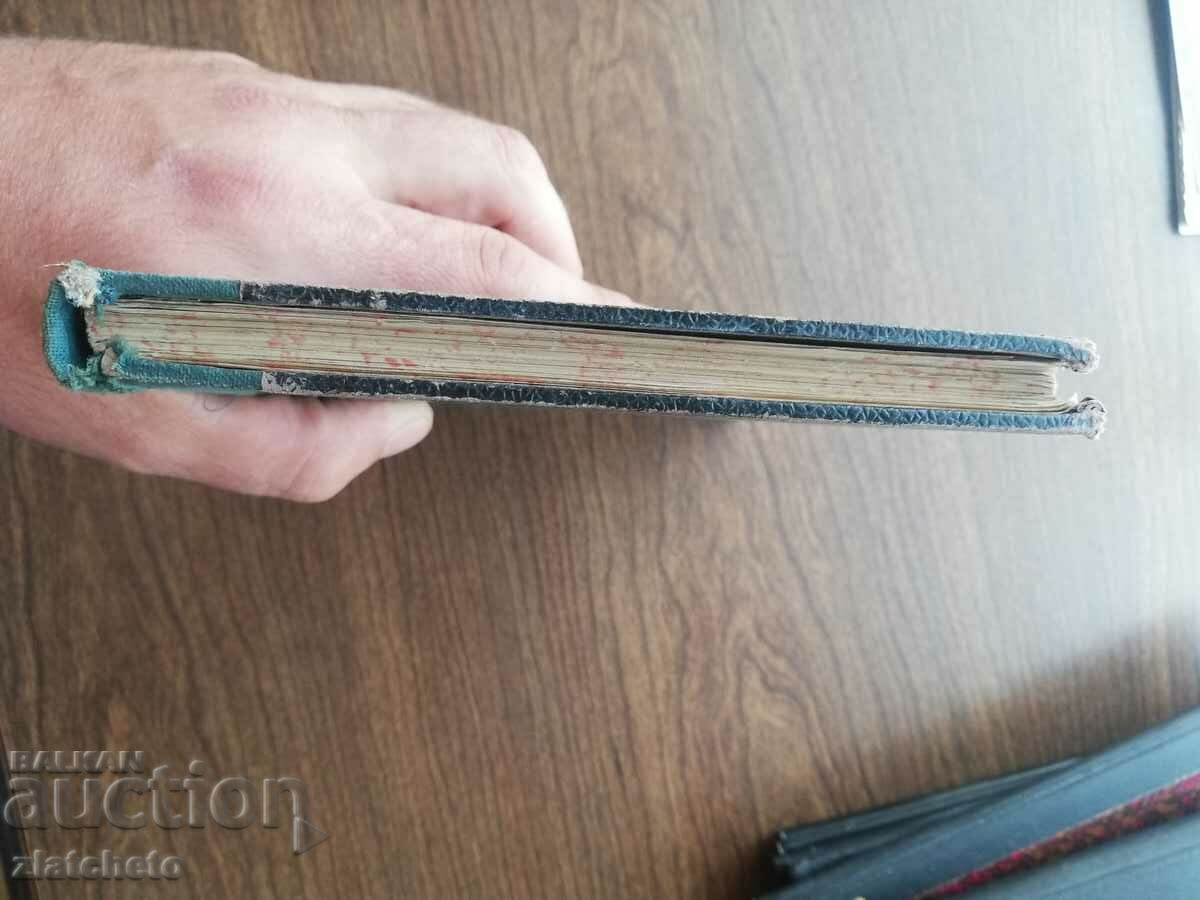 Auction Alfred Lausburg - The Nature of Money 1925 Auction Alfred Lausburg - The Nature of Money 1925