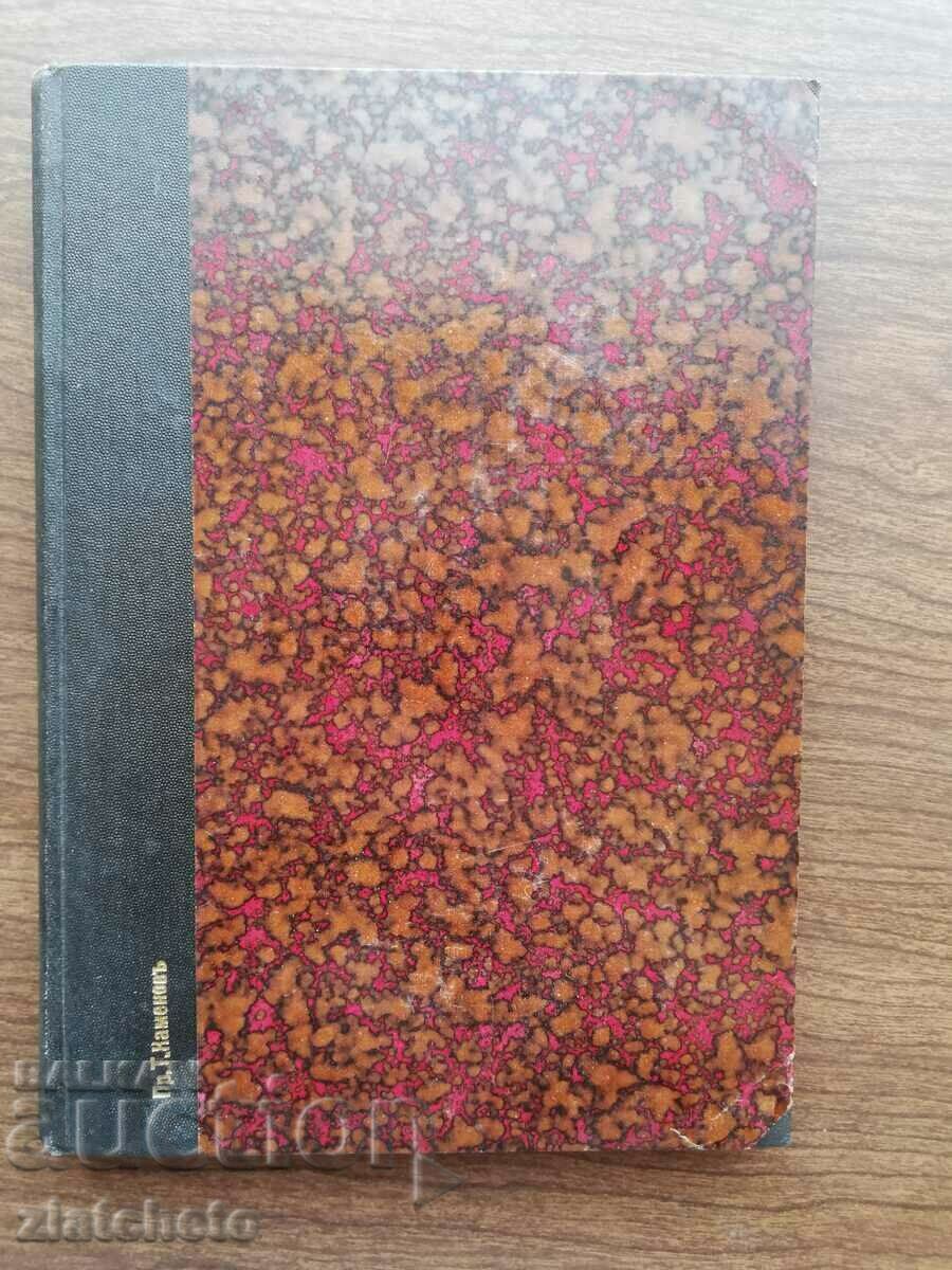 1 The Montessori method and 2 Measuring children's mental development with price 65.00 BGN | € 33.23 1 The Montessori method and 2 Measuring children's mental development with price 65.00 BGN | € 33.23