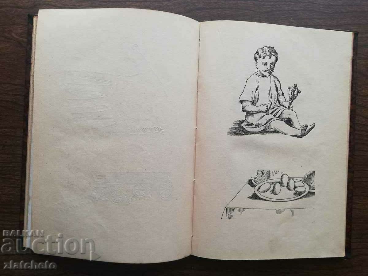 1 The Montessori method and 2 Measuring children's mental development - 6 1 The Montessori method and 2 Measuring children's mental development - 6