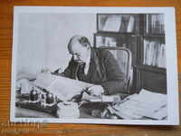 postcard - Lenin